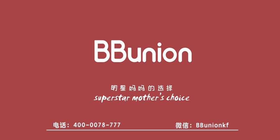 BBunion早教加盟:投资人需要为早教加盟中心做好定位 BBunion早教加盟:投资人需要为早教加盟中心做好定位